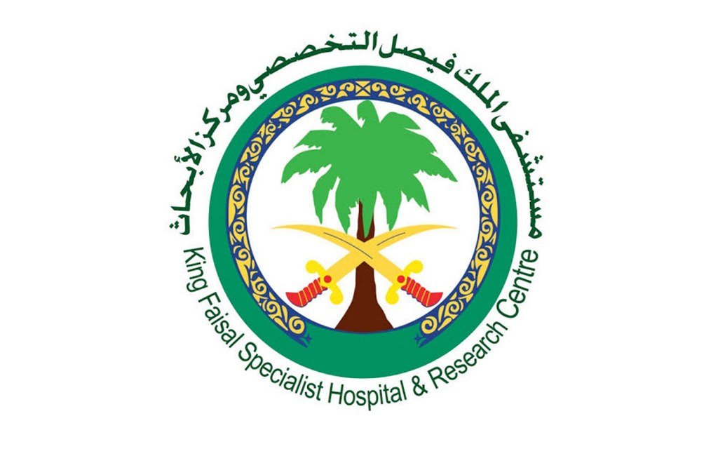 مستشفى الملك فيصل التخصصي